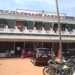 Muthodam Auditorium