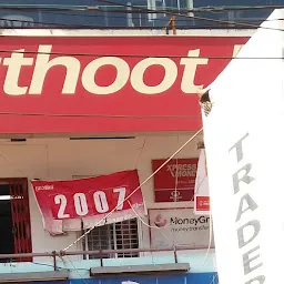 Muthoot Finance Gold Loan