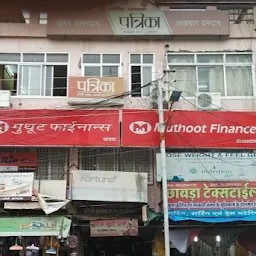 Muthoot Finance Ltd.