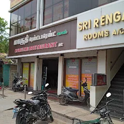 Muthu Briyani Restaurant