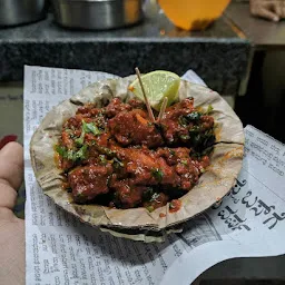 Muthu Chiken Kabab & Fish Corner