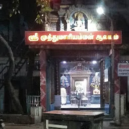 Muthu Maari Amman Tirukovil