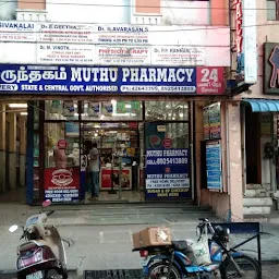 Muthu Pharmacy - Casa Major Road, Egmore