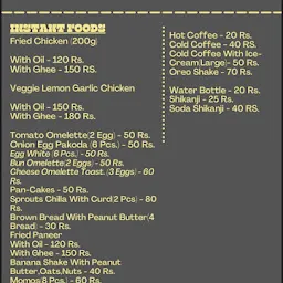 Mutton & Chicken Farm