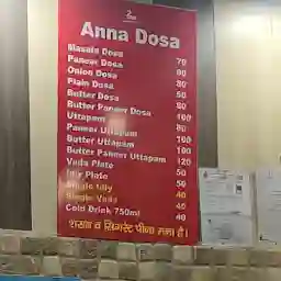 Muttu's Anna Dosa