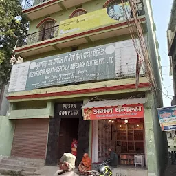 Muzaffarpur Heart Hospital