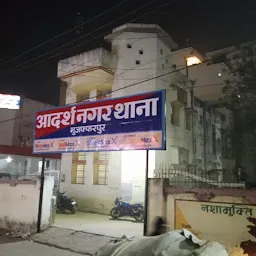 Muzaffarpur Police Station.