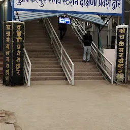 Muzaffarpur Station South End