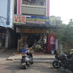 MVP Departmental Stores