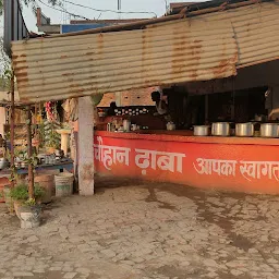 My Cafe Restaurant and Dhaba