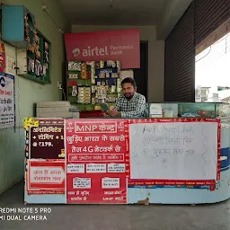 My Jio Store