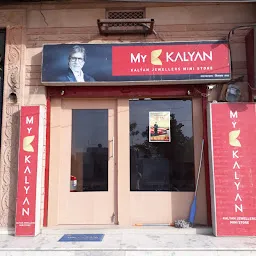My Kalyan Mini Store