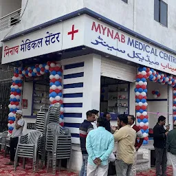 Mynab Medical Centre