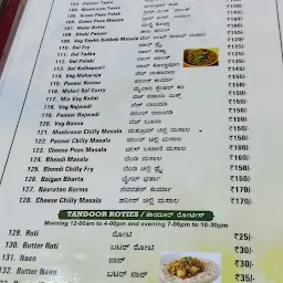 Mysore Mylari Family Restaurant Pure Veg