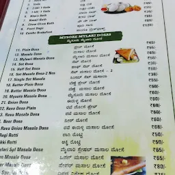 Mysore Mylari Family Restaurant Pure Veg