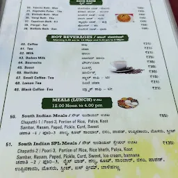 Mysore Mylari Family Restaurant Pure Veg