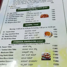 Mysore Mylari Family Restaurant Pure Veg