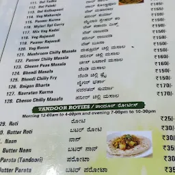 Mysore Mylari Family Restaurant Pure Veg