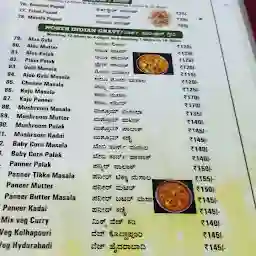 Mysore Mylari Family Restaurant Pure Veg