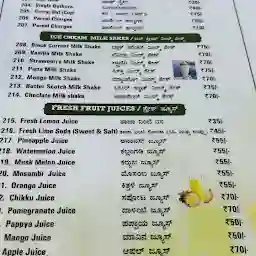 Mysore Mylari Family Restaurant Pure Veg