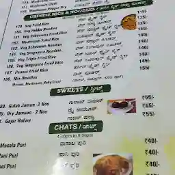 Mysore Mylari Family Restaurant Pure Veg