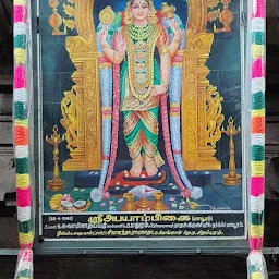 Mayuranathar Temple