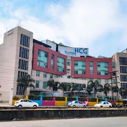 N.C.I. (National Cancer Institute) hospital
