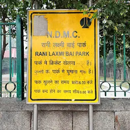 N.D.M.C. Rani Laxmi Bai Park