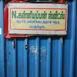 N.Kanniappan Sweet Stall