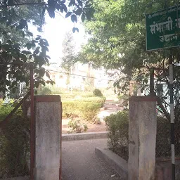 N.M.C Sambhaji Nagar Udyan