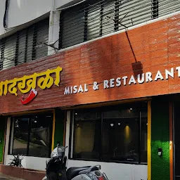 Naaddkhula Misal and restaurant