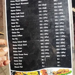 Nababi Kabab