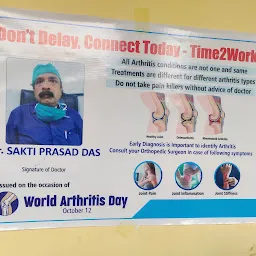Nabajyoti Diagnostic Centre