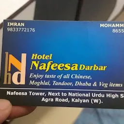 Nafeesa Darbar