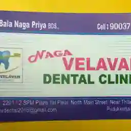 Naga VELAVAN Dental Clinic