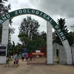 Nagaland Zoological Park