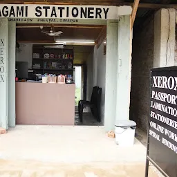 Nagami Stationery