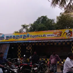 Naganaadhar Vegetarian Restaurant
