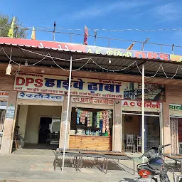 Naganaray Restaurant and D.p.s Dhaba