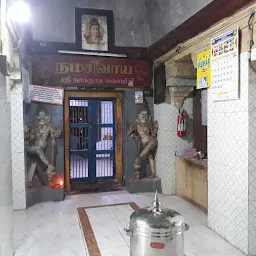 Naganatha Swamy Temple