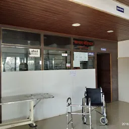 Nagar Accident Hospital