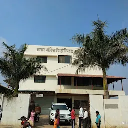 Nagar Accident Hospital