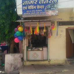 Nagar General store