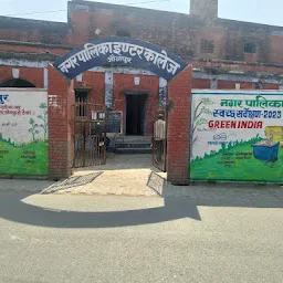 Nagar Palika Inter College Jaunpur