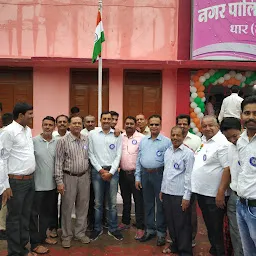 Nagar Palika Office Dhar