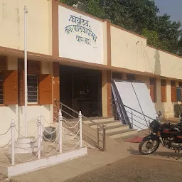 Nagar Palika Office Dhar