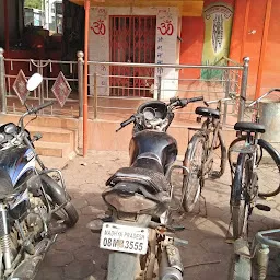 Nagar Palika Parishad