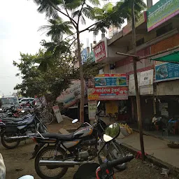 Nagar Parishad, Osmanabad