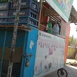 Nagar Tea Stall