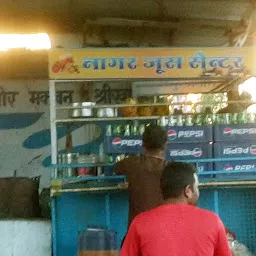 Nagar Tea Stall